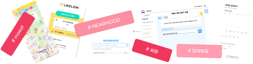 ProjectImagesForDesktop