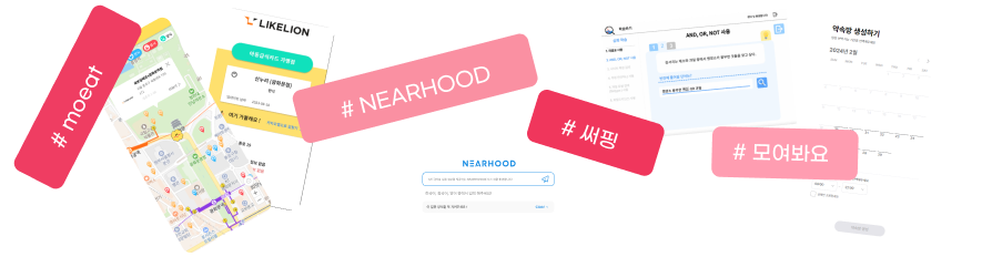 ProjectImagesForTablet